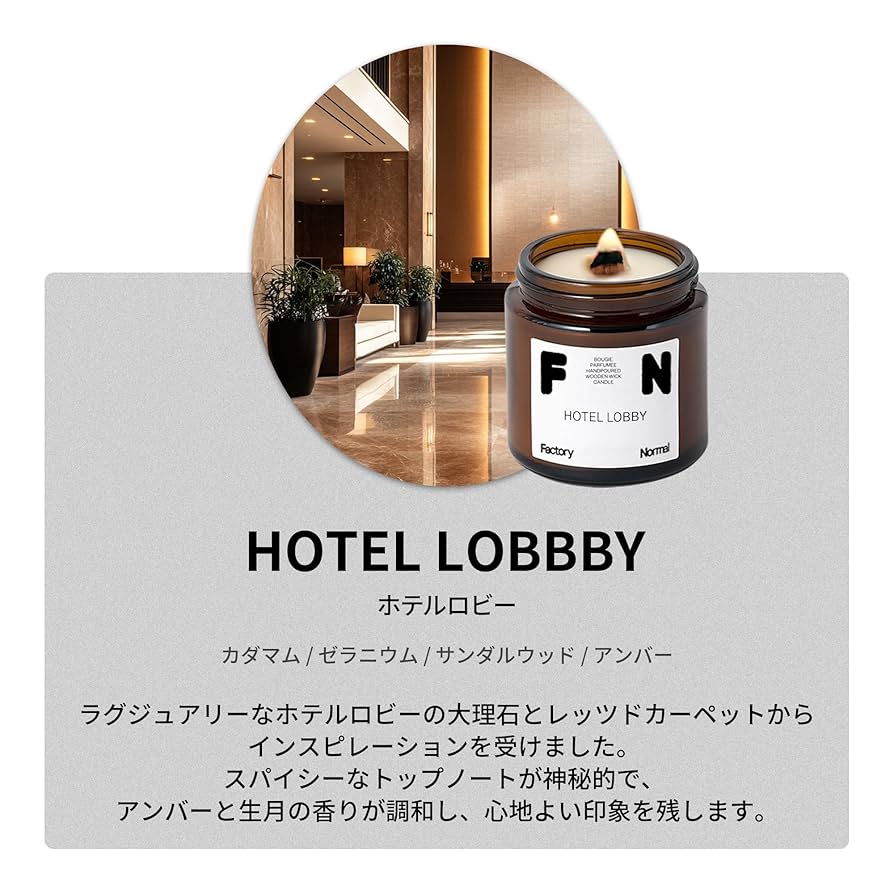 Feu de Bois アロマキャンドル 340g Feu de Bois アロマキャンドル 340g Feu de Bois /Wood Fire
